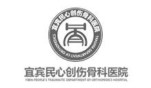 宜宾民心创伤骨科医院