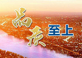 四川帝均投资集团
