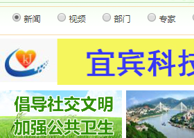 宜宾布谷鸟（三农）网